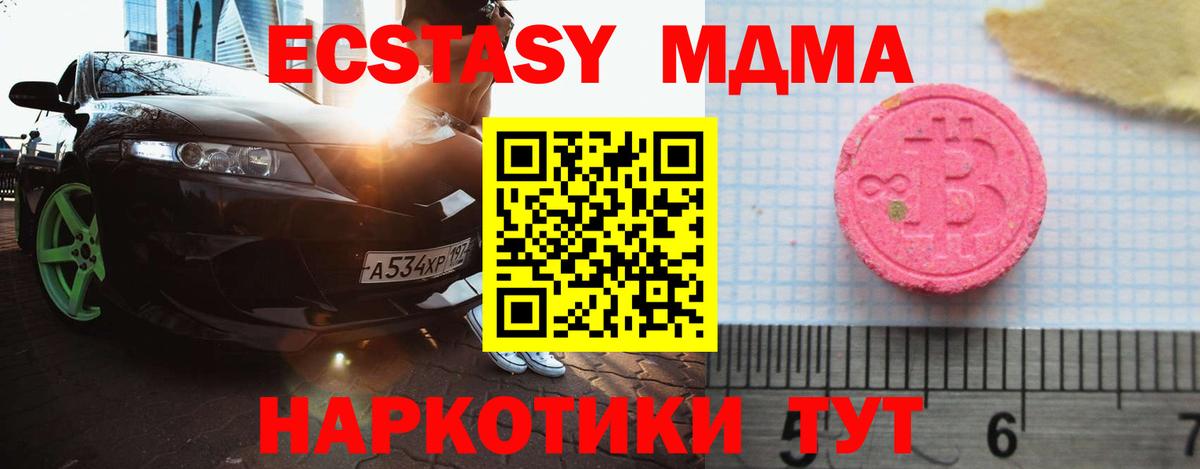 ЭКСТАЗИ Punisher Электрогорск