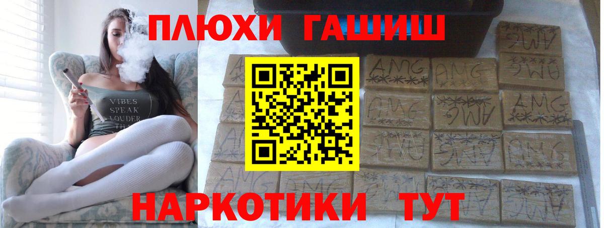 Гашиш Cannabis Электрогорск