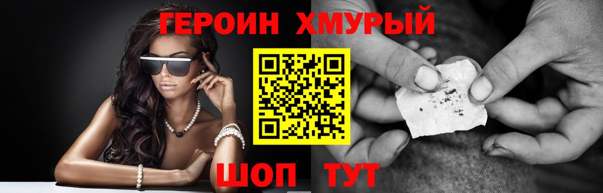 ТГК  Электрогорск  ГАШИШ  Мефедрон кристаллы  Метадон  МЕФ  ГАШИШ  МЕТ  Вход с VPN  Каннабис  A PVP СК  