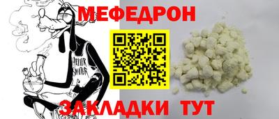 PSILOCYBIN Мариинск