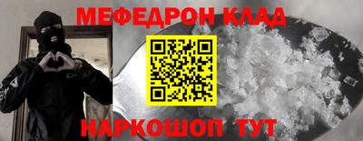 apvp Малгобек