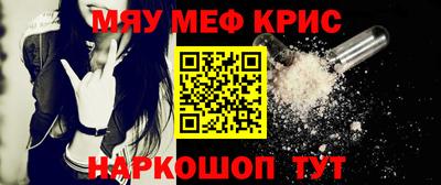 PSILOCYBIN Мариинск