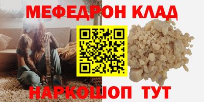 бутират Малоярославец