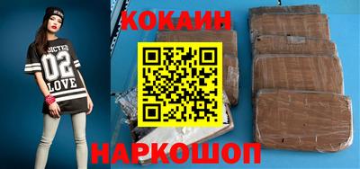 бутират Малоярославец