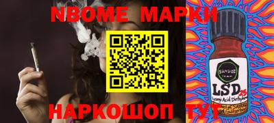 бутират Малоярославец