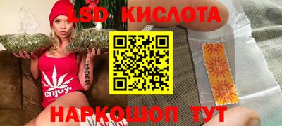 PSILOCYBIN Мариинск