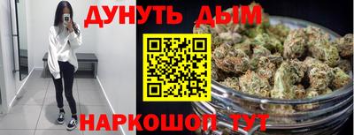 бутират Малоярославец