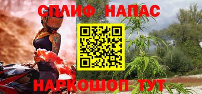 apvp Малгобек