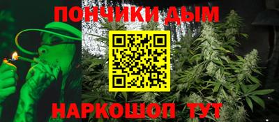 бутират Малоярославец