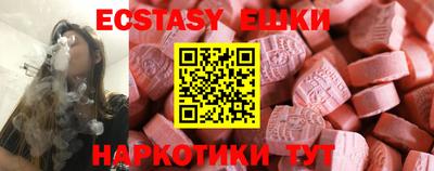 apvp Малгобек
