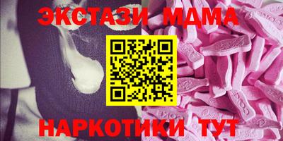 бутират Малоярославец