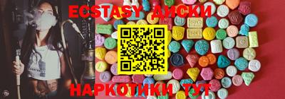 PSILOCYBIN Мариинск