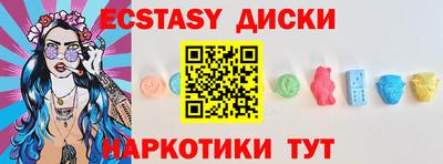 apvp Малгобек