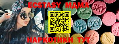 бутират Малоярославец