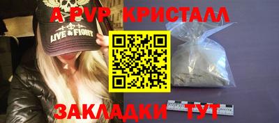 PSILOCYBIN Мариинск