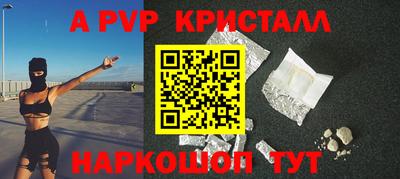 бутират Малоярославец