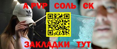 PSILOCYBIN Мариинск