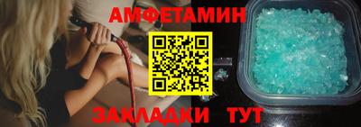 бутират Малоярославец