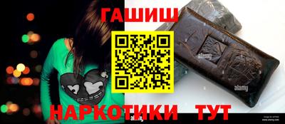 apvp Малгобек