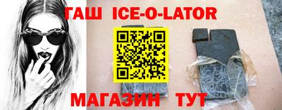 apvp Малгобек