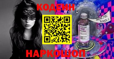 бутират Малоярославец