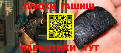 apvp Малгобек