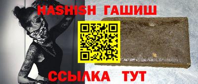 бутират Малоярославец