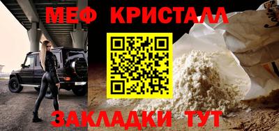бутират Малоярославец
