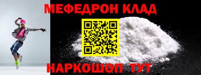 бутират Малоярославец