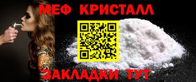 apvp Малгобек