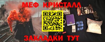 PSILOCYBIN Мариинск