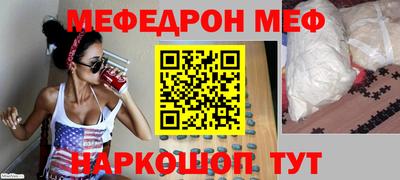 бутират Малоярославец