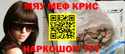PSILOCYBIN Мариинск