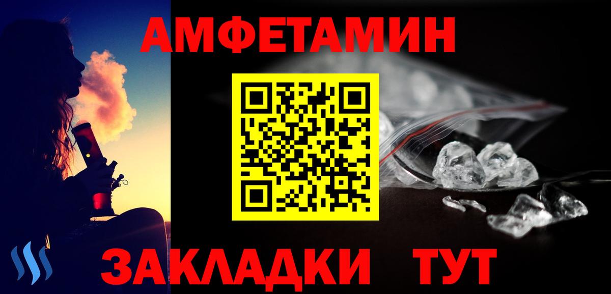 Электрогорск  Метамфетамин винт  Вход с VPN  Метамфетамин винт 
