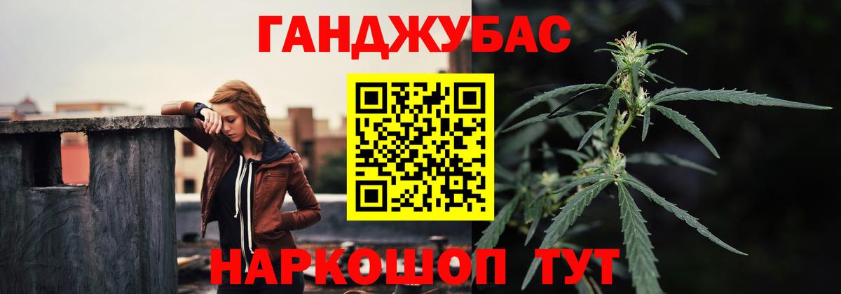 Канабис ГИДРОПОН Электрогорск