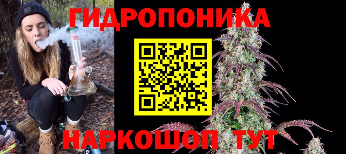 Электрогорск  МАРИХУАНА SATIVA & INDICA  Бошки Шишки Ganja  Бошки марихуана OG Kush  Вход с VPN 